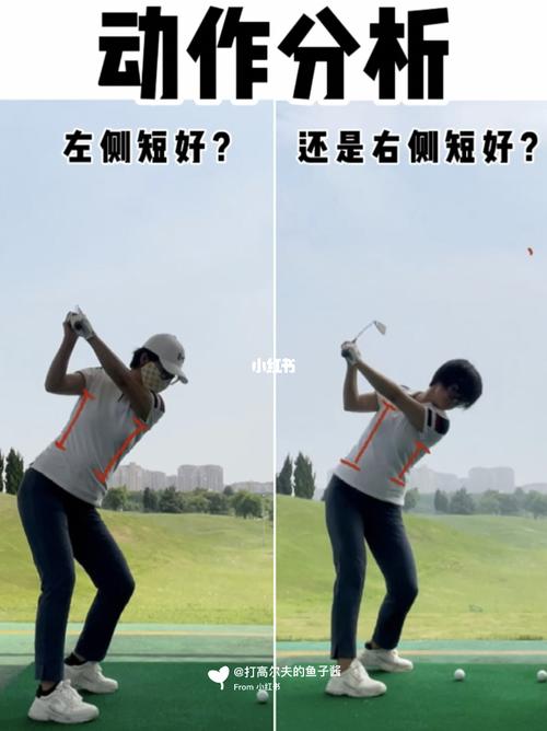 高尔夫转胯动作要领