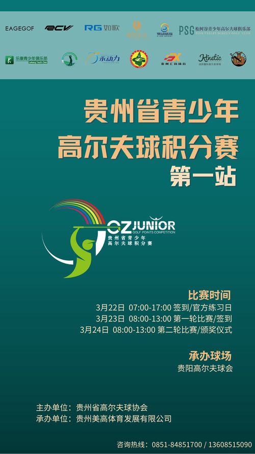高尔夫球场给消费者提供哪些价值
