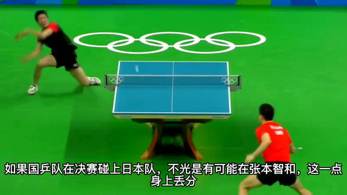 亚运会乒乓球比赛时间