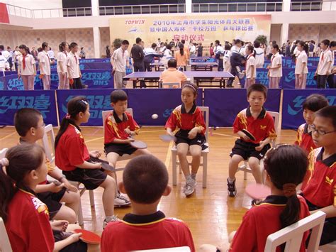 厂桥小学乒乓球