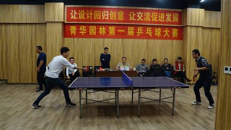 乒乓球扣球术语