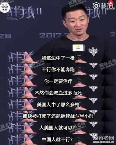 乒乓球内战内行外战外行