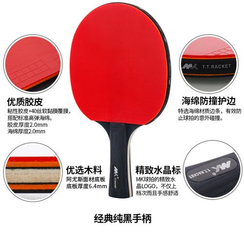 竖拍打乒乓球视频教学视频