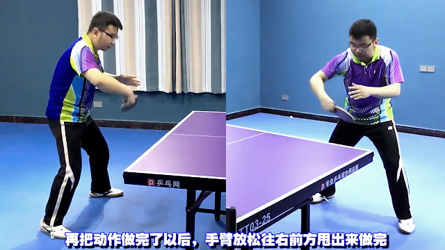 乒乓球直拍正手提拉教学