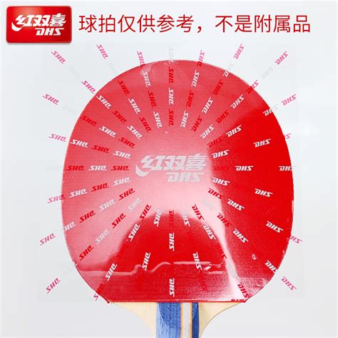 乒乓球海绵膜要撕掉吗