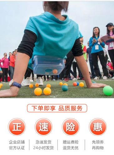 乒乓球摇出来的球叫啥