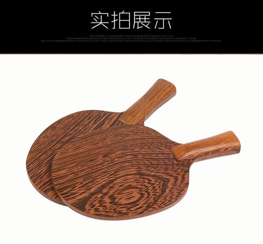 乒乓球图书