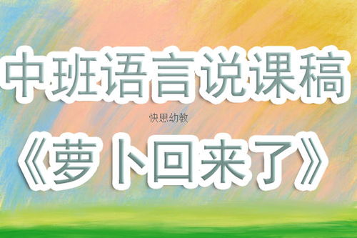 幼儿园科学乒乓球