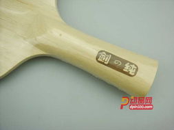 檀木球怎么用