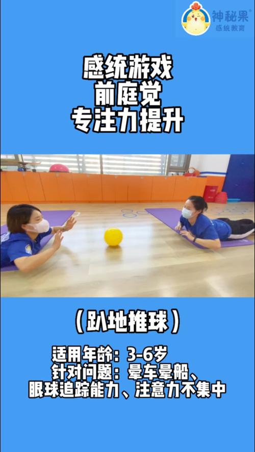 乒乓球反手推球教案