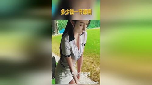打一回高尔夫球多少钱