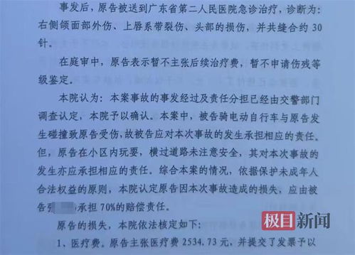 学乒乓球中遇到的挫折作文