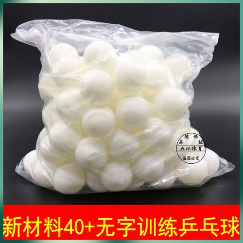 乒乓球发球机结构图