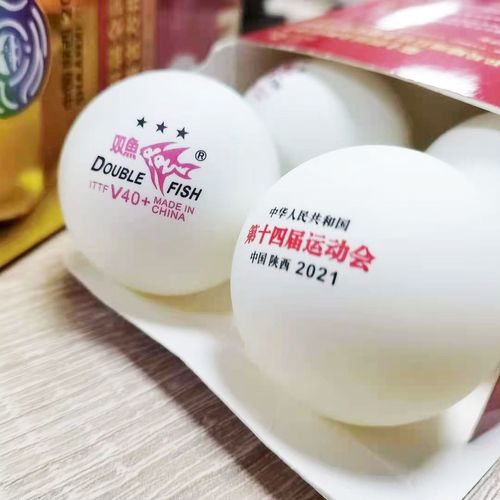 全运会乒乓球团体半决赛时间