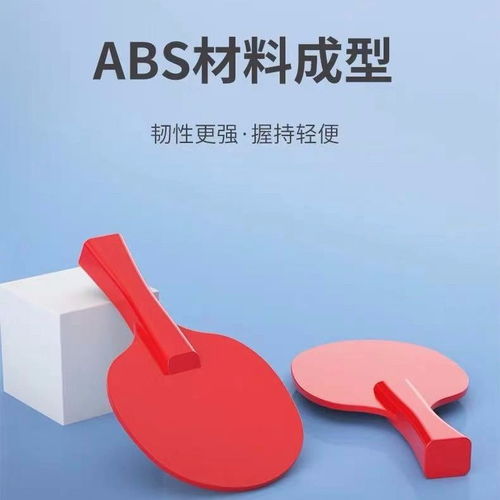 弹力球制作教程