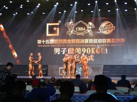国内健美比赛有哪些