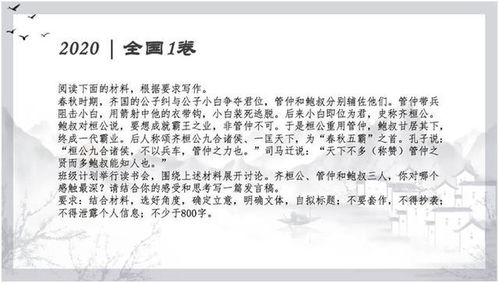 乒乓球之我见论文
