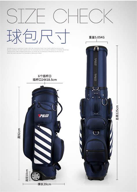 如何选高尔夫球包的好坏