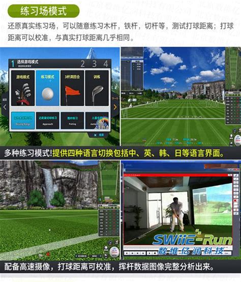高尔夫球杆仰角