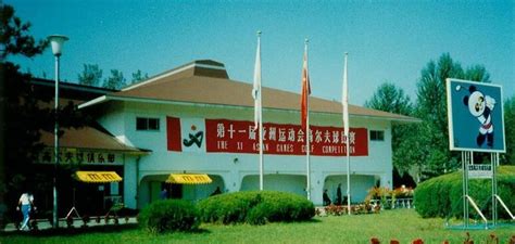 北京高尔夫球场怎么了