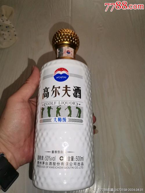 高尔夫酒瓶玩法