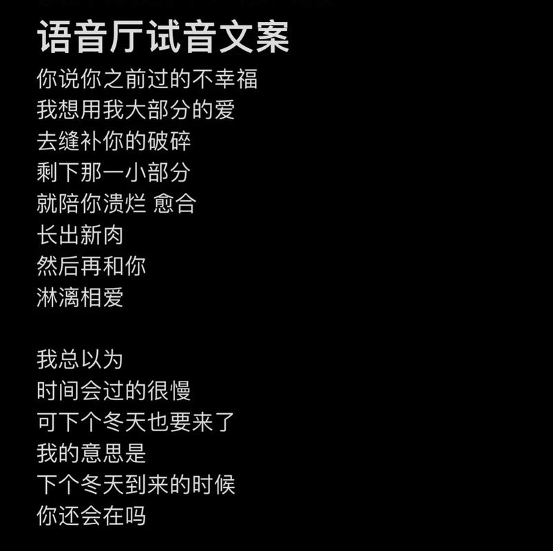 乒乓球语音文案怎么写
