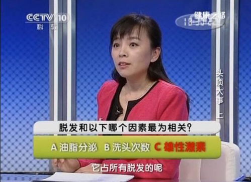 健康之路吃什么能治疗脱发