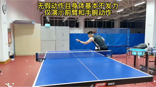 乒乓球慢搓技术的特点