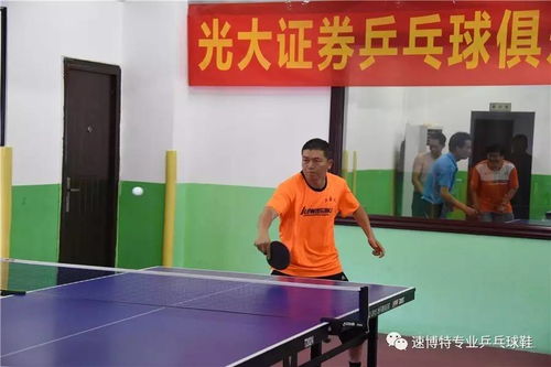 乒乓球俱乐部起名大全集