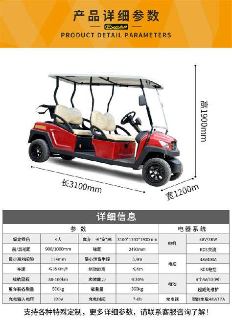 佛山高尔夫球杆专卖店