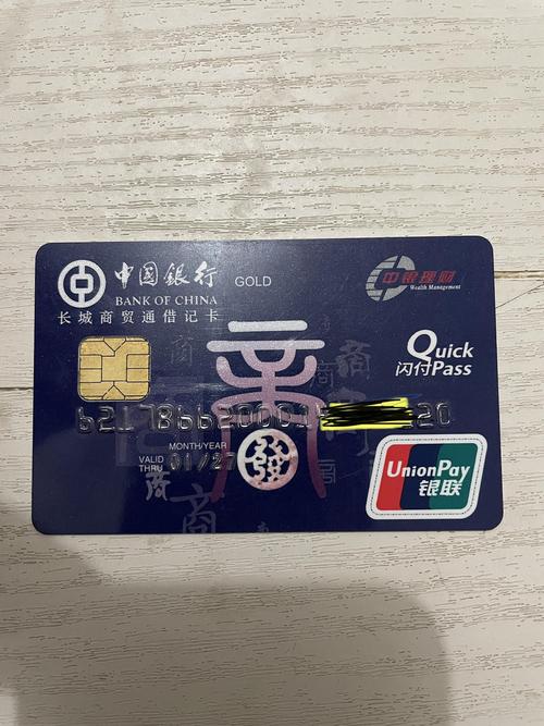 乒乓球出了几块金牌