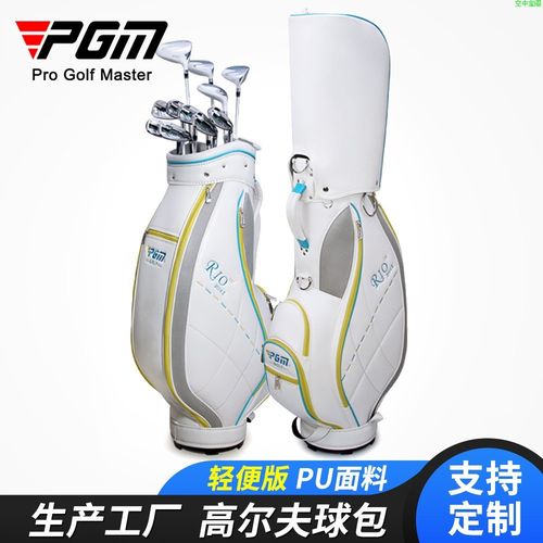 东莞最大的高尔夫球袋工厂