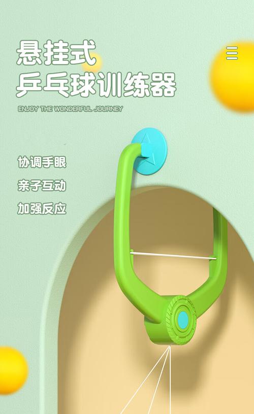 羽毛球和乒乓球哪个对视力好