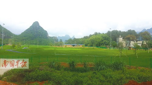 深圳观澜高尔夫小区