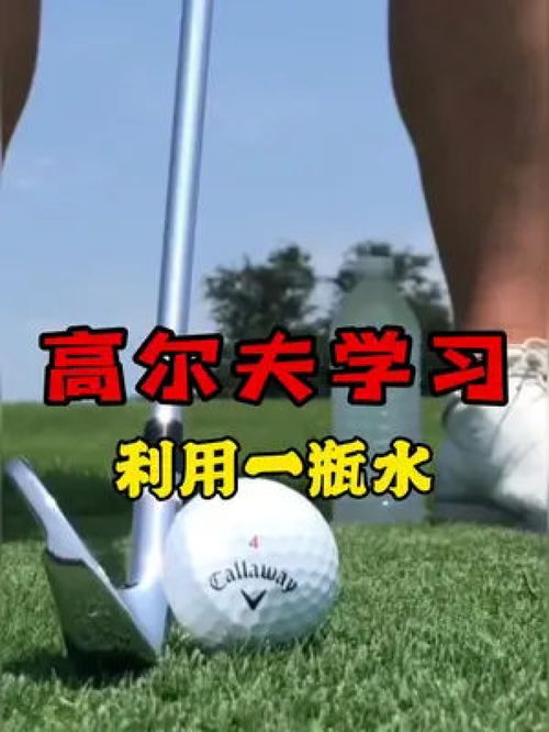 高尔夫球童的工作职责是什么