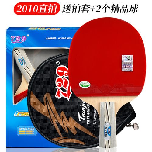 乒乓球直拍削球教学视频