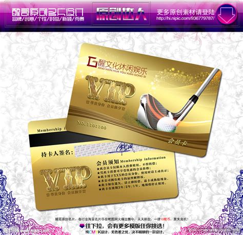 高尔夫球杆正常使用时的磨损的例子