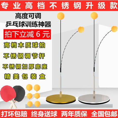 乒乓球发出的声音是什么声音
