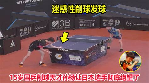 乒乓球打在台子侧面有效吗