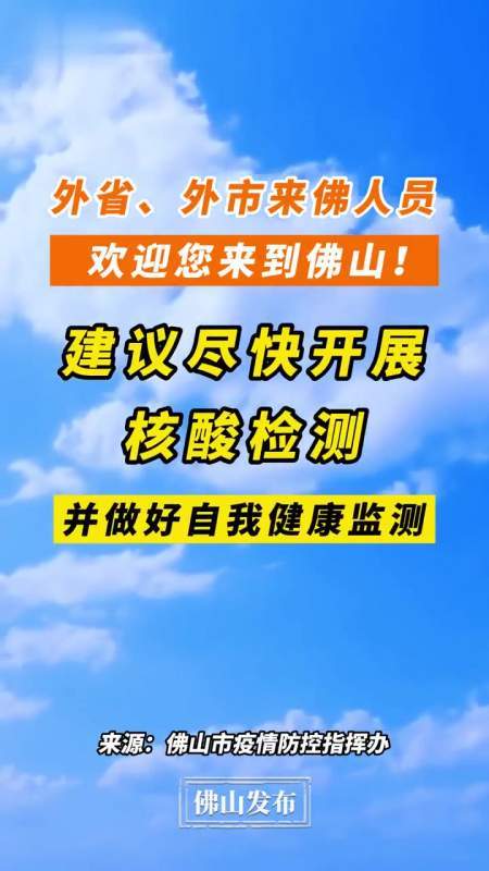 开展自主的健康监测