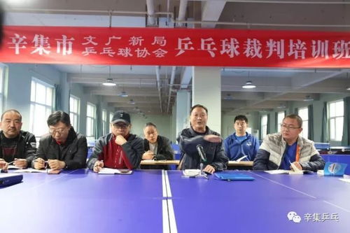 乐清乒乓球馆
