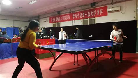 小区乒乓球活动方案