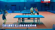 乒乓球压球教学视频教程