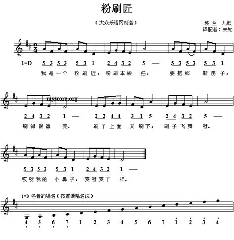乒乓球音节是什么