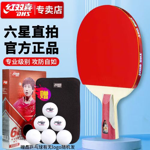 乒乓球直拍正手攻球教学视频