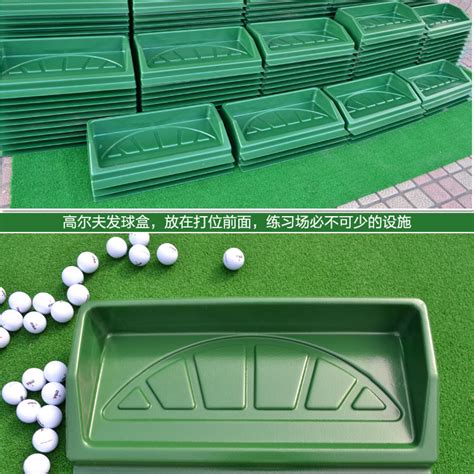 高尔夫球一箱多少盒
