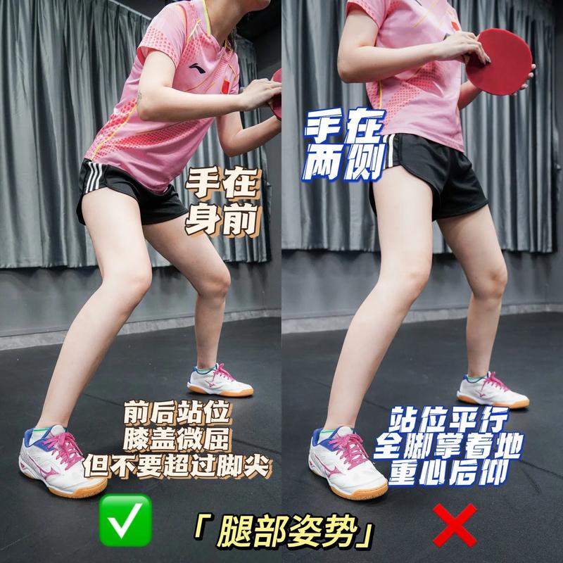 打乒乓球动作不规范对身体的影响