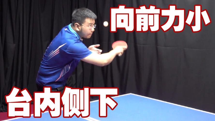 乒乓球蛇球要领有哪些