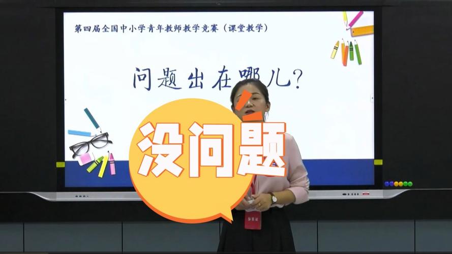 小学教师竞聘演讲稿5分钟