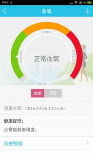 南通卫生检测机构